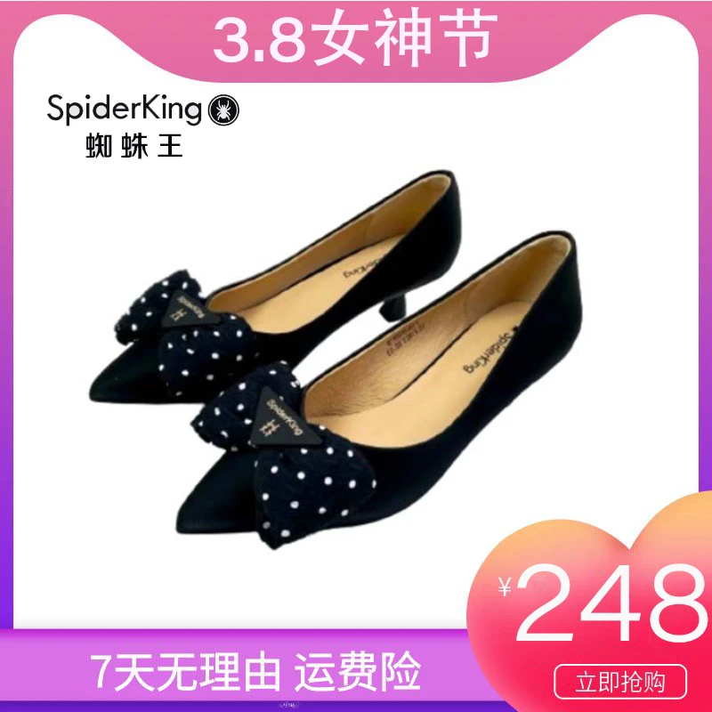 【门店发货】2023年新款小细跟鞋浅口蝴蝶尖头鞋低跟高跟鞋150671