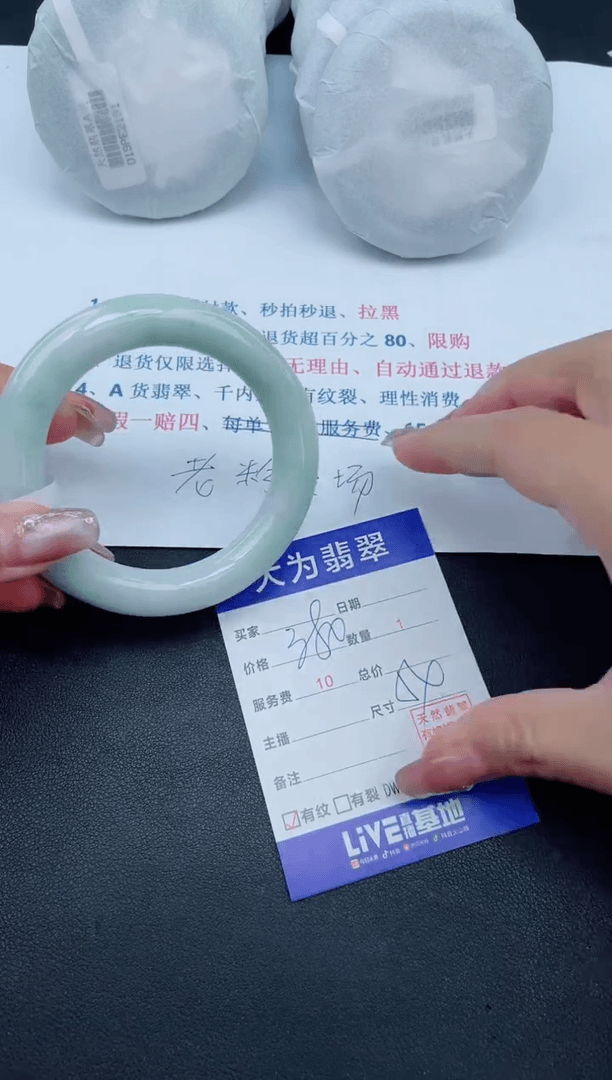 【闪购商品】翡翠手镯未镶嵌5