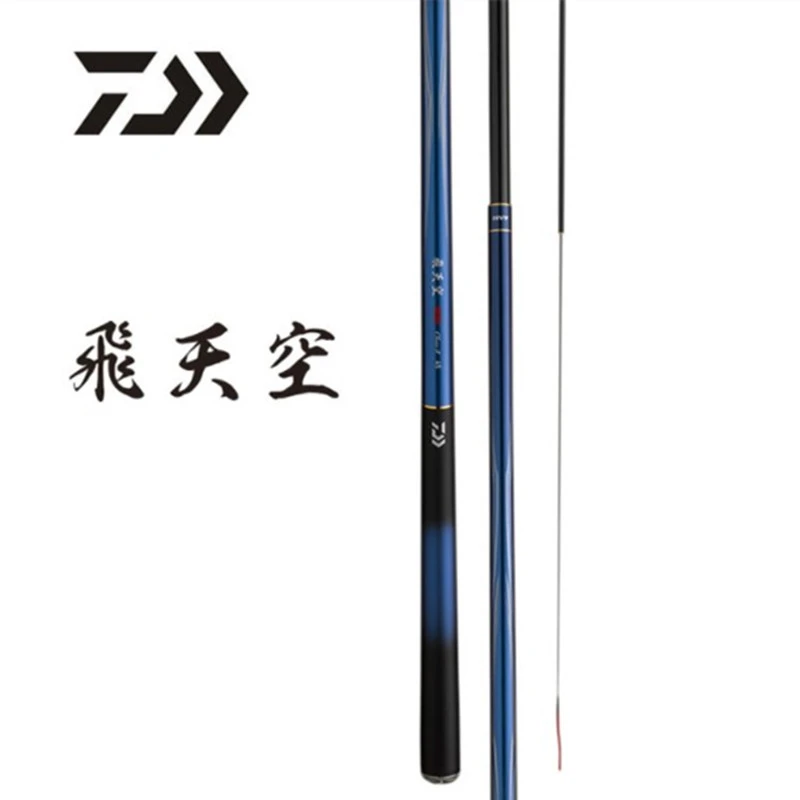 DAIWA/达亿瓦飞天空综合性价比日本鲤竿台钓休闲竿碳素质量高密度