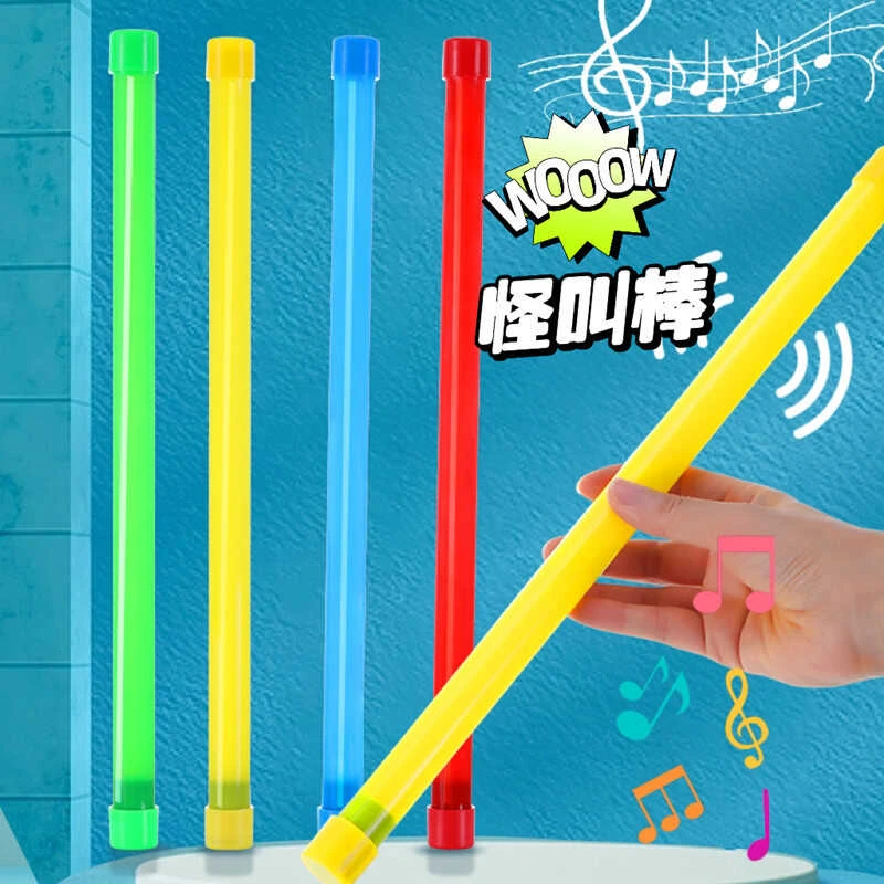 新款解压魔音怪叫棒乐器透明儿童玩具会叫的管子整人恶搞发声棒