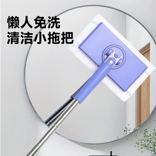 【新款干湿两用】洗脸巾拖把家用懒人专用拖把擦玻璃加长扫灰除尘