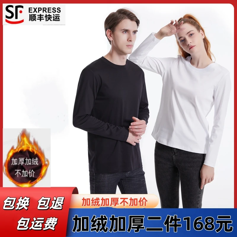 官方正品三代白小t高档长袖t恤秋季男女百搭纯棉圆领上衣加绒加厚