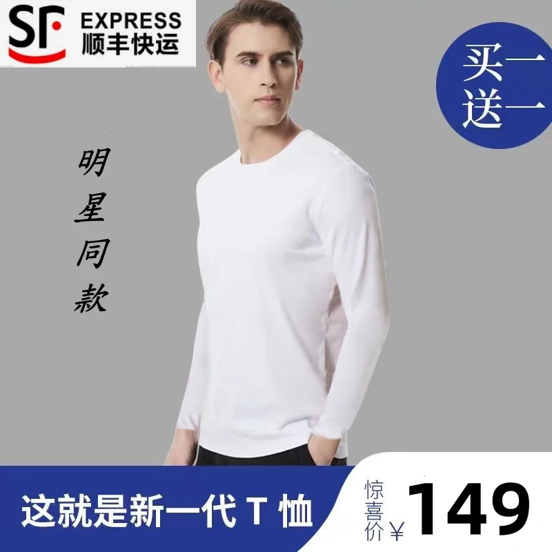 官方正品白小T秋冬三防圆领纯棉长袖t恤情侣百搭舒适显瘦休闲上衣