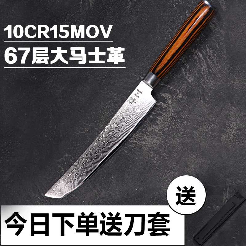 《影》真大马士革雨滴纹10CR15MOV钢芯61±HRC万用彩木水果刀带刀套