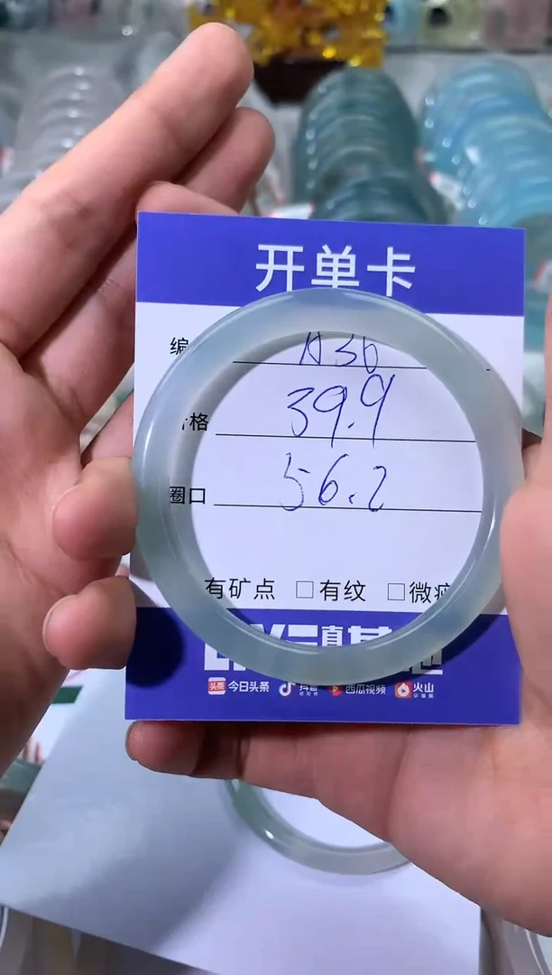 【闪购商品】玛瑙/玉髓手镯未镶嵌天然手镯一只圈口56