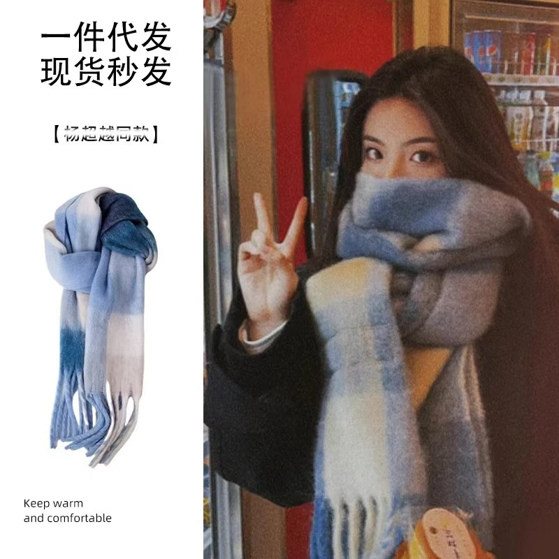 【杨明星同款围巾】围巾冬季女韩版搭披肩围脖保暖防寒
