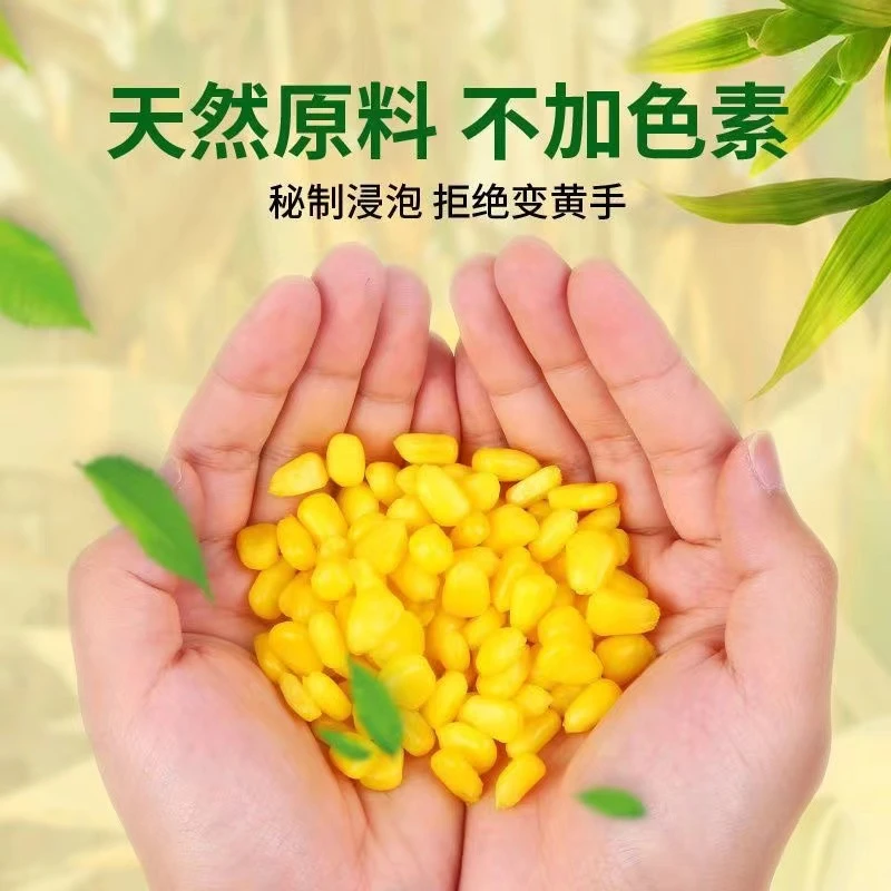 1件包邮400克垂钓用玉米粒罐头打窝适用鲫鱼鲤鱼草鱼鳊鱼翘嘴通用