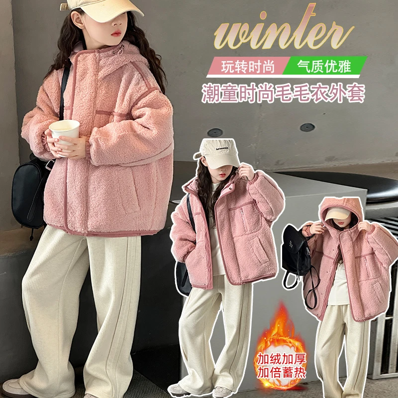 女童毛毛外套时尚洋气气质冬季加绒韩版毛绒羊羔绒中大童夹棉棉袄