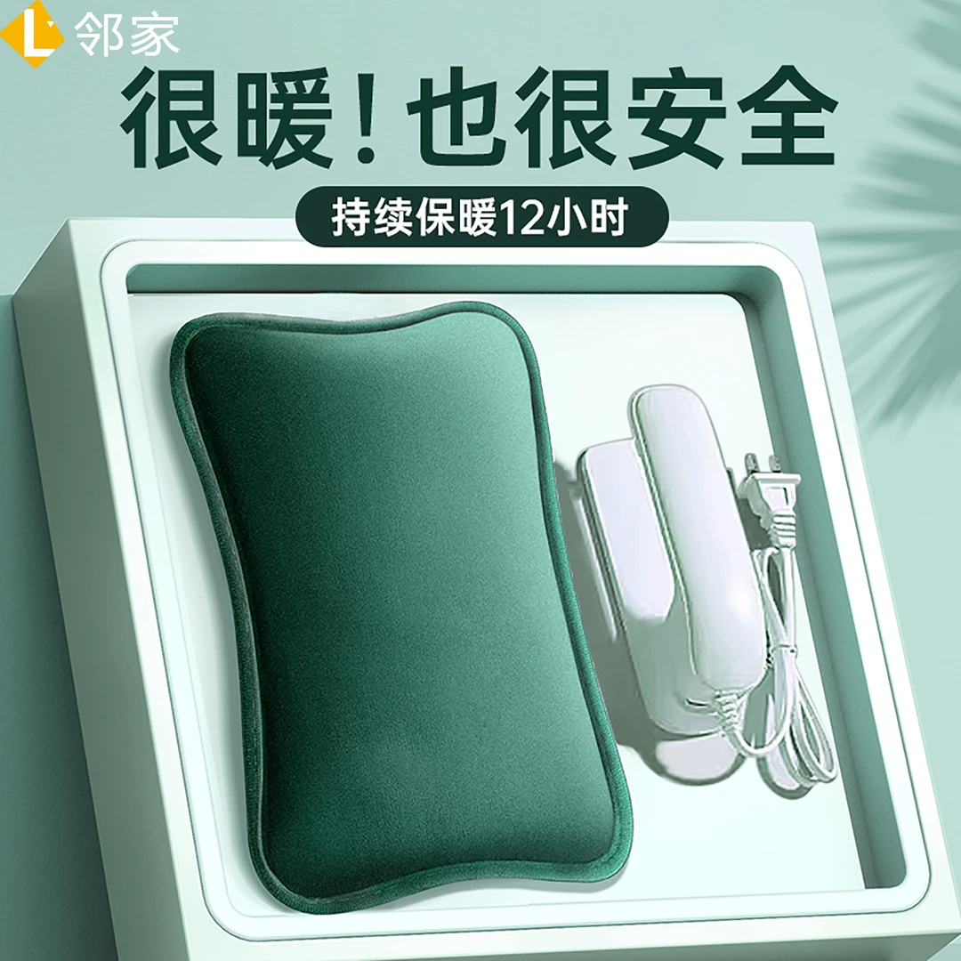 2024国标热水袋充电式防爆暖水袋充电款床上被窝专用暖手袋暖手宝