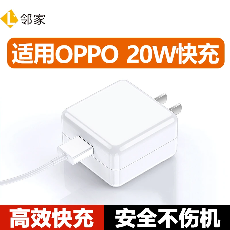 适用oppo充电器typec数据线A/58/93/92/72/56/55/36/35/32/11快充