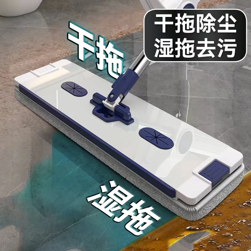 拍一发7】45CM铝合金家用大号免手洗多功能干湿两用拖布免手洗拖把