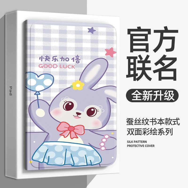 适用荣耀平板9保护套2024新款华为荣耀平板9电脑外壳全包防摔皮套