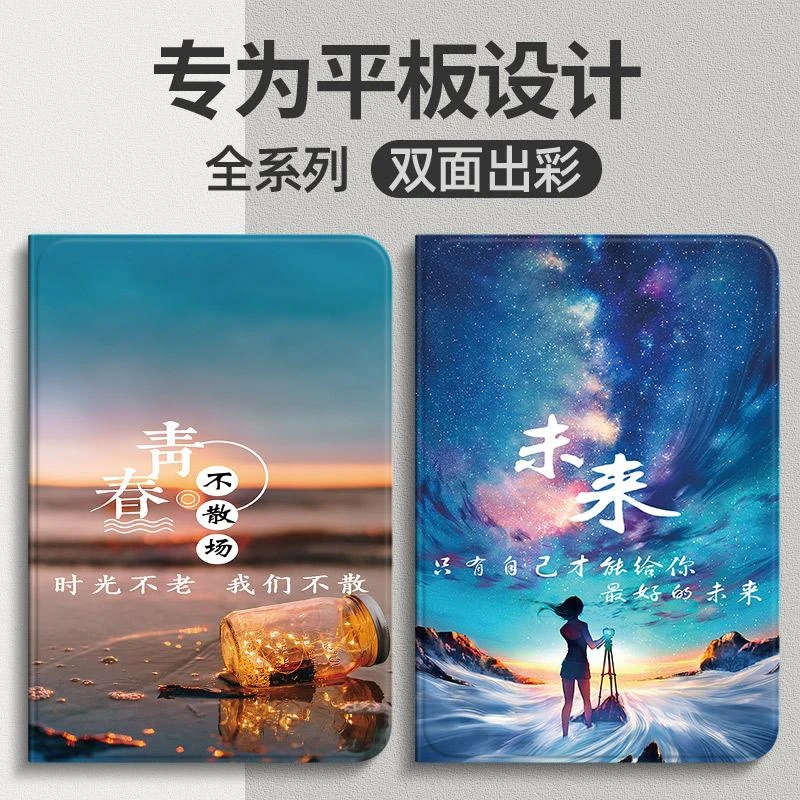 适用ipad保护套ipadpro防摔壳新款ipad9/10苹果mini7air5/4/3/2/1