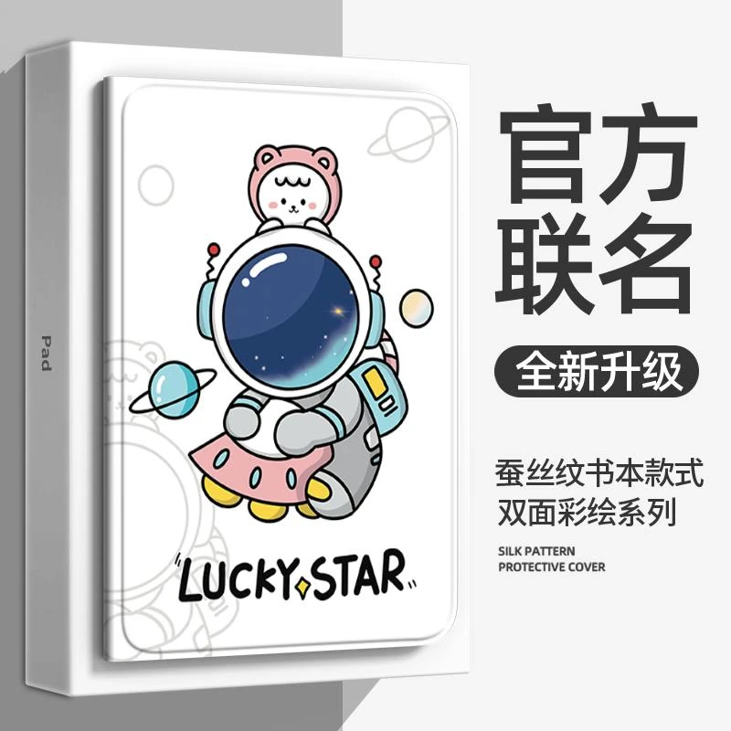 适用联想小新pad平板保护套2024新款小新pad保护壳11英寸全包防摔