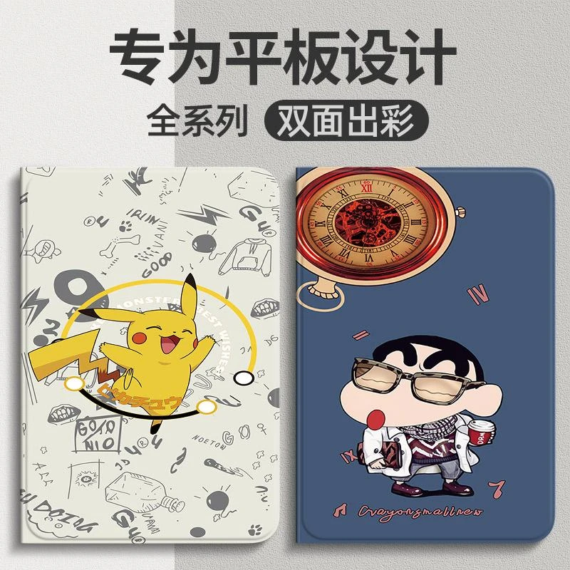 适用华为matepad11保护套皮套proSE荣耀平板GT/x9/8/v7全包外壳10