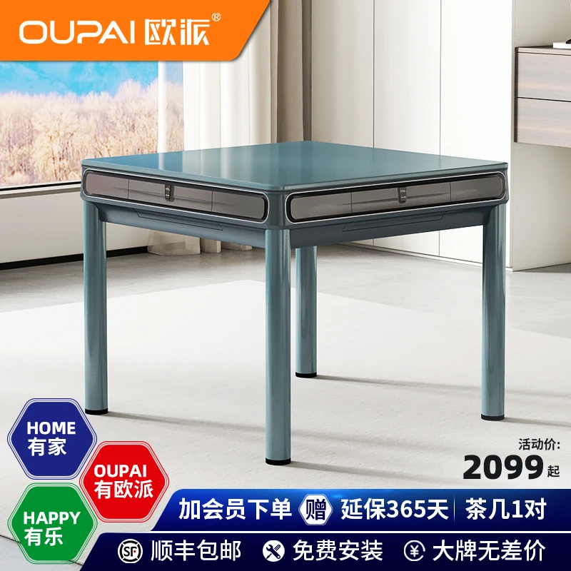 OUPAI/欧派聚源A1高端麻将机低音洗牌专利四口机全自动家用麻将桌