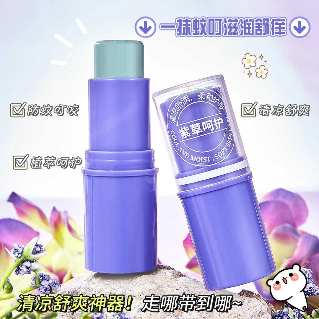 清凉舒爽叮叮舒缓棒婴幼儿童宝宝止痒膏蚊虫叮咬紫草膏消包膏驱蚊