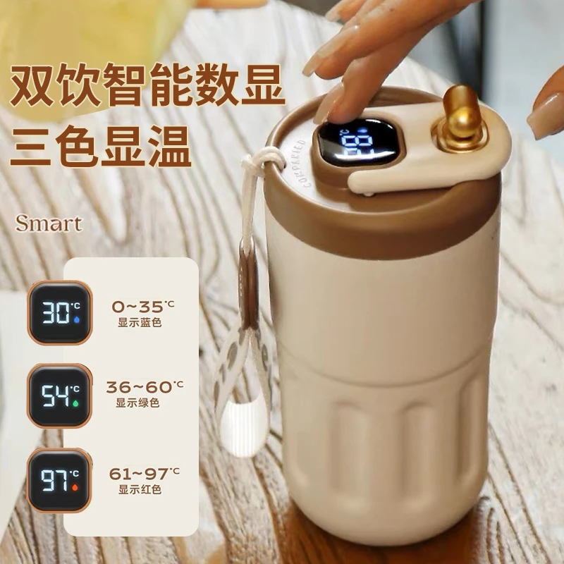 【福袋温显】咖啡杯316食品级不锈钢水杯保冷随行水杯智能保温杯