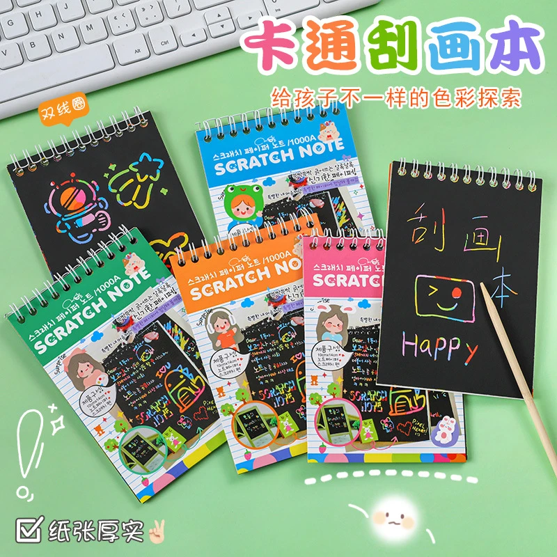 新款创意炫彩涂鸦本儿童diy彩色绘画本刮刮画益智趣味画本小礼品