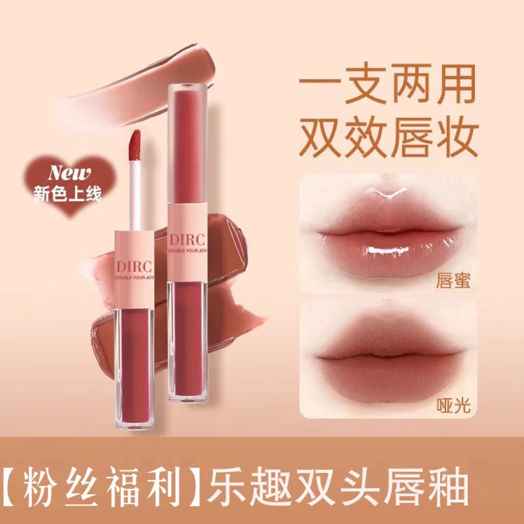 【粉丝福利】趣味乐趣双头唇釉唇蜜唇泥镜面水光学生高颜值国货口红