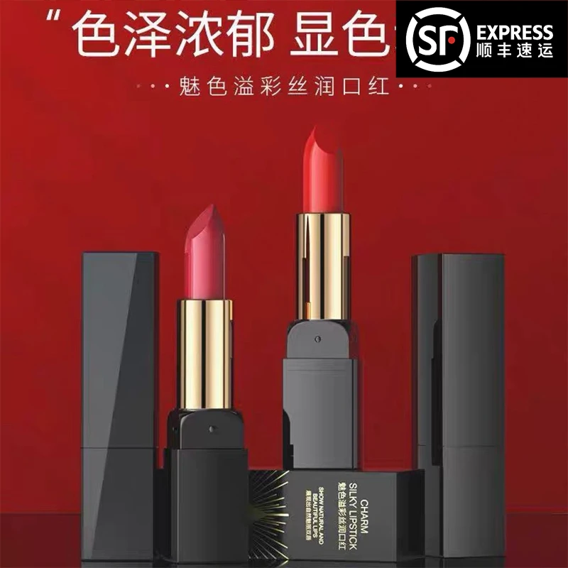 IMAGES形象美魅色溢彩丝润口红显白温和保湿细腻哑光口红F
