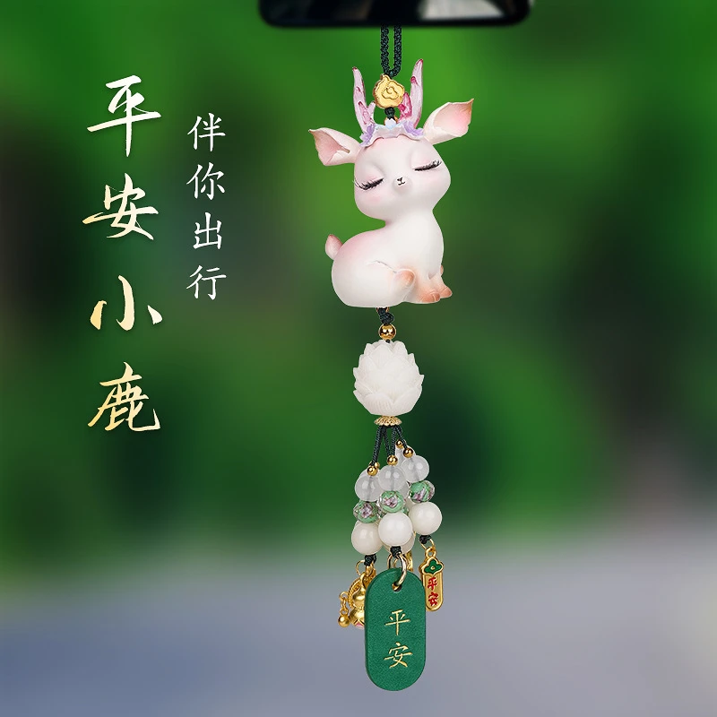 汽车装饰用品一路平安汽车挂件小鹿女神车载挂饰后视镜吊坠可爱