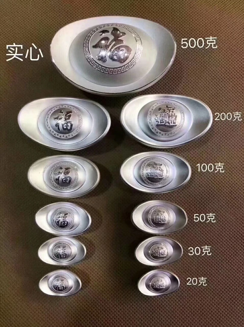 足银银制品 云南寸家银饰 足银999雪花银食用级银元宝