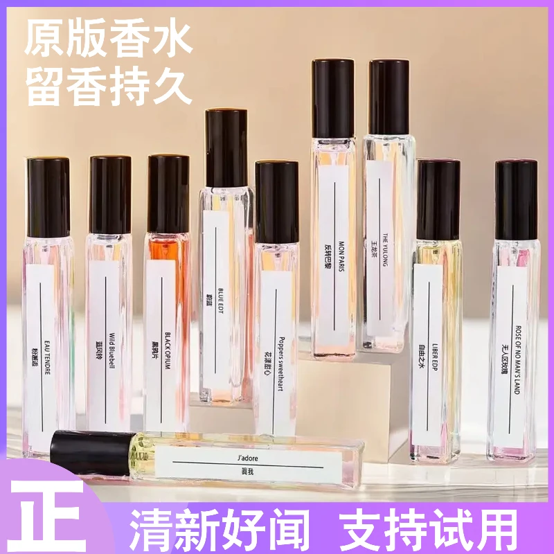 【正】原版香水持久留香经典男士女士好闻清新学生邂逅灰色香根草