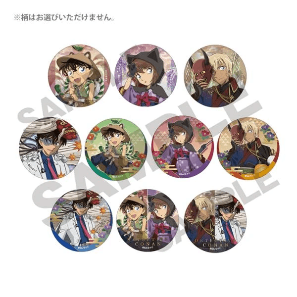 日谷【名侦探柯南】合集吧唧徽章透卡印章