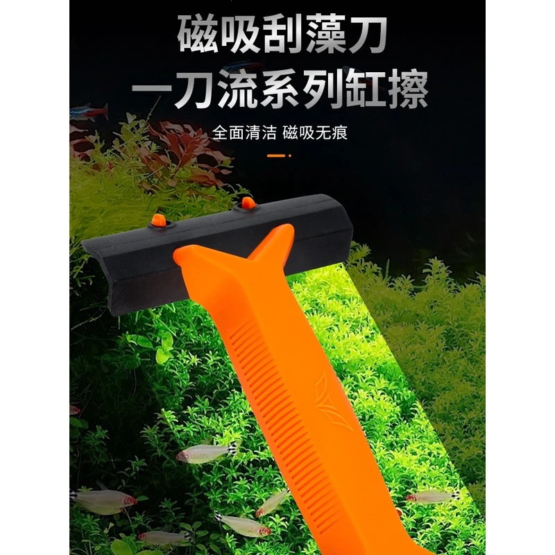 蝙蝠一刀流鱼缸缸刷创新缸擦磁力刷高效清洁除藻刀无痕强力刮藻刀