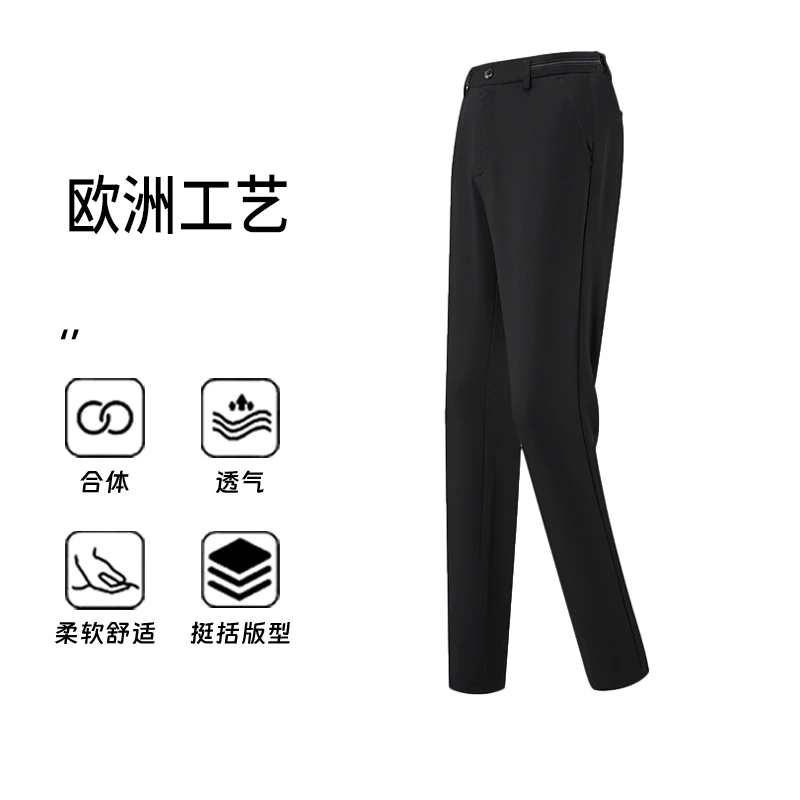 【老贺男装】270A男士2024商务户外高弹春季西服裤撤柜剪标