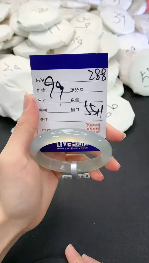 【闪购商品】玛瑙/玉髓手镯未镶嵌288