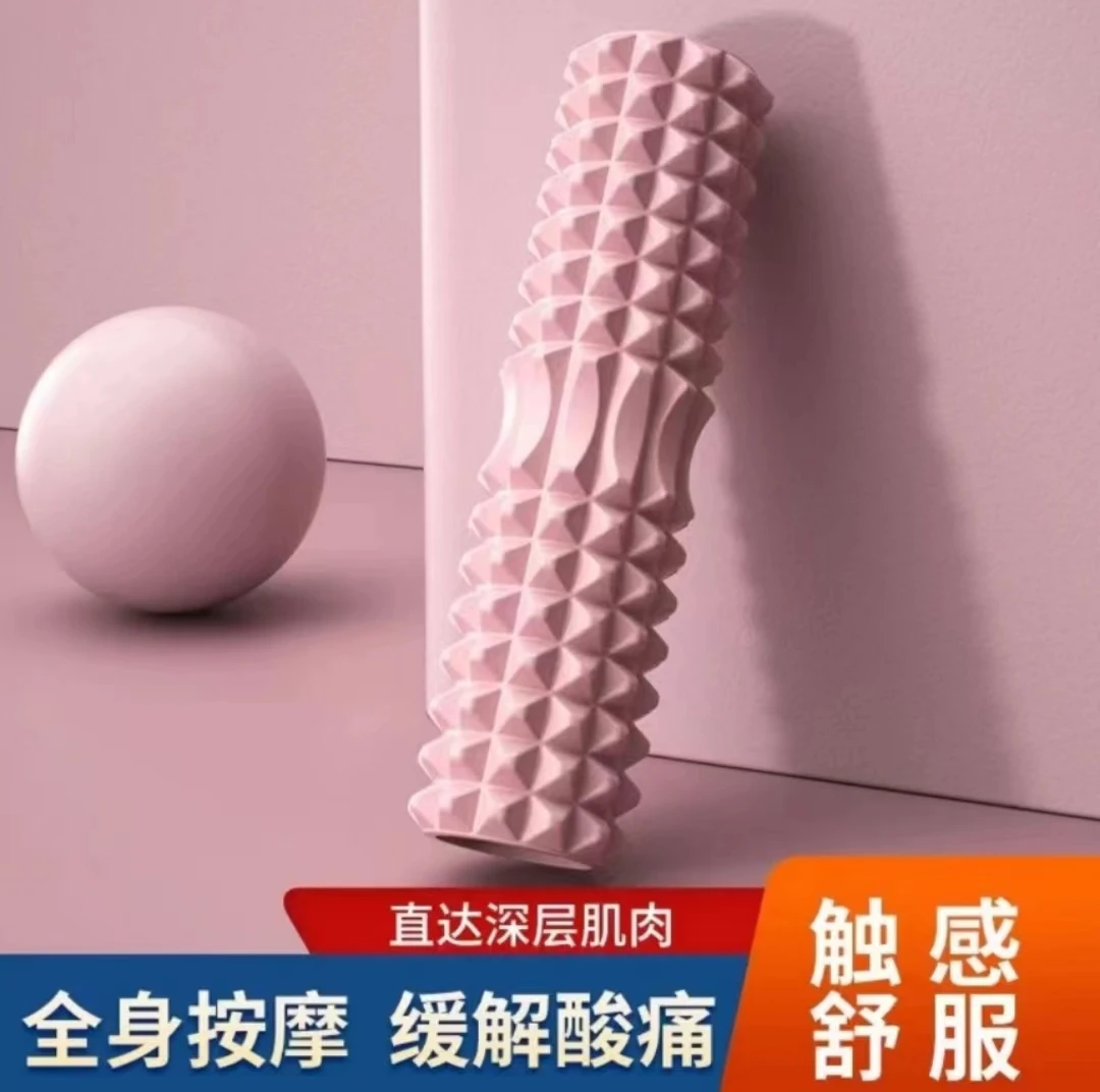 实心款肌肉放松器女士瑜伽狼牙棒男士腿部按摩加长泡沫滚轴狼牙棒