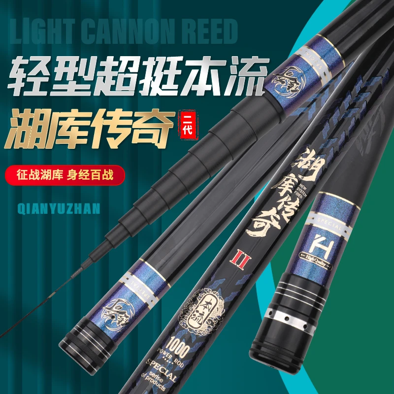 乐钓优湖库传奇二代加硬版 8-12米炮竿12米10米高碳打窝竿传统钓