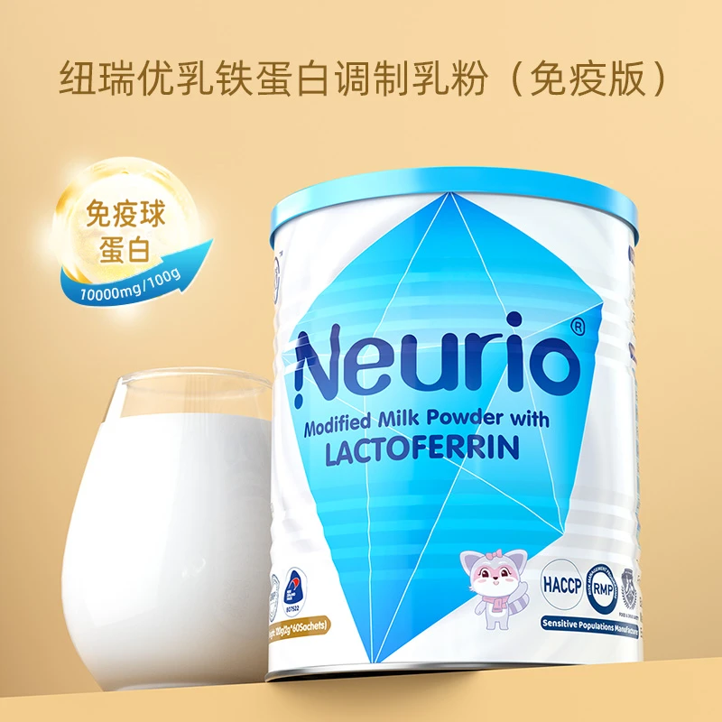 【1罐装】免疫版纽瑞优乳铁蛋白调制乳粉