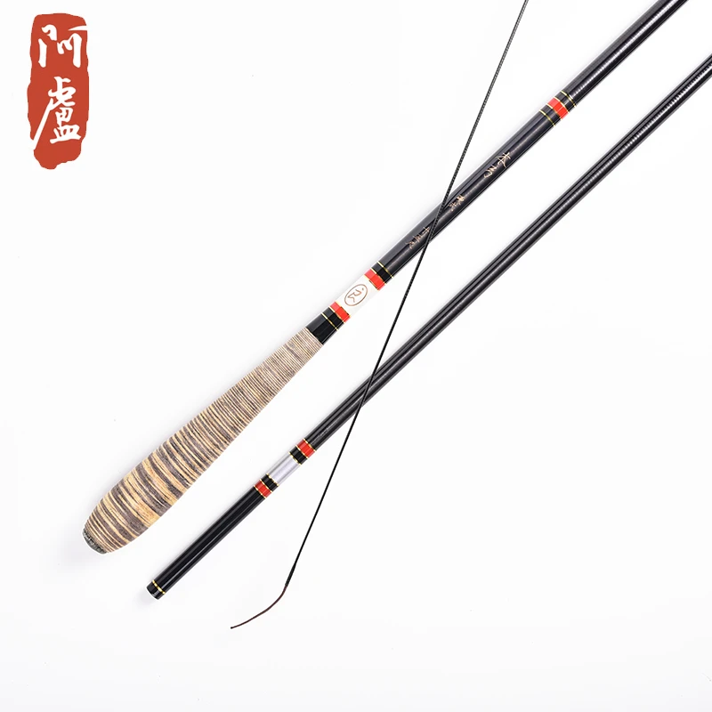 阿卢本弓硬式钓竿台钓竿中性偏硬野钓综合杆起鱼快手杆