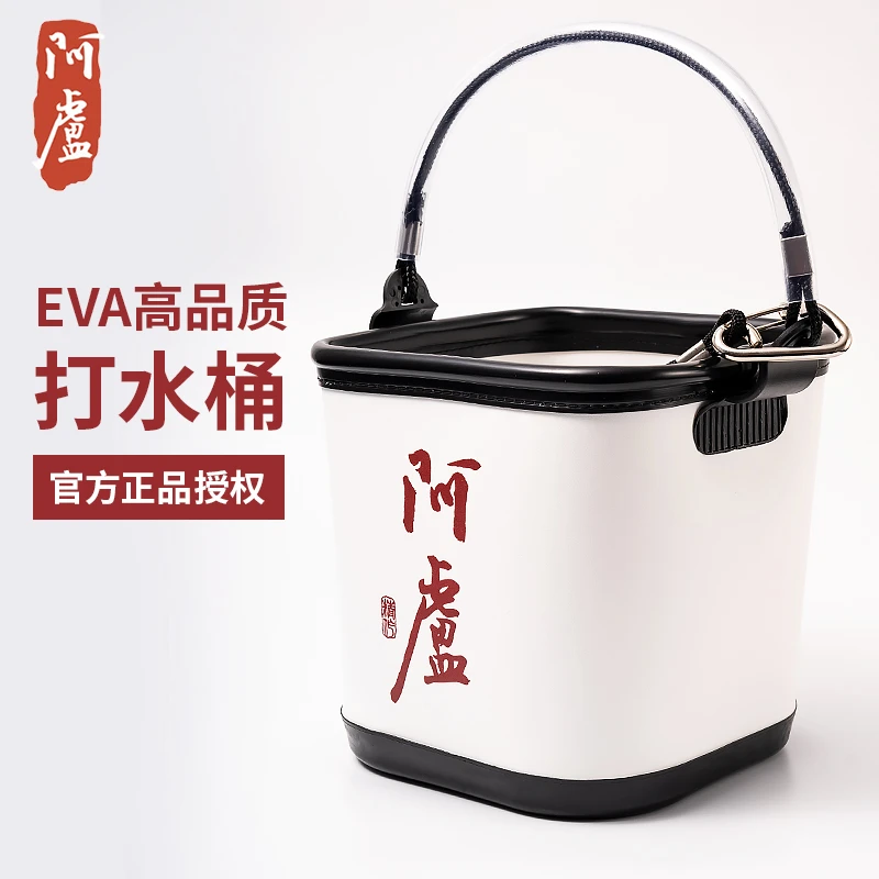 阿卢取水桶打水桶EVA一体成型防滑防锈自带翻倒功能8米防滑长绳