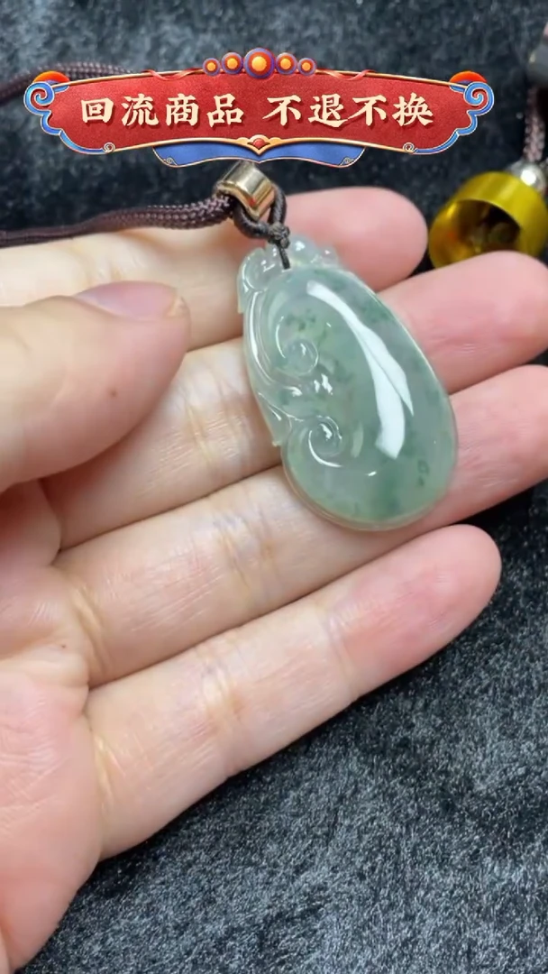 【闪购商品】翡翠挂件未镶嵌HLFC1563
