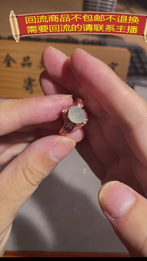 【闪购商品】翡翠戒指未镶嵌124127