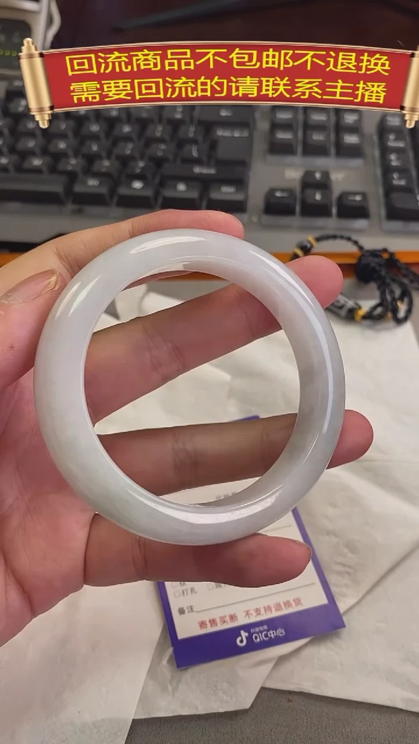 【闪购商品】定制翡翠手镯未镶嵌12689号