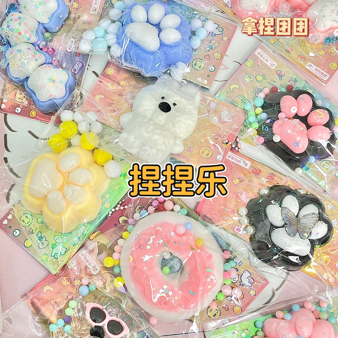 【拿捏团团】水感回弹手感可爱植绒猫爪食物Q弹捏捏