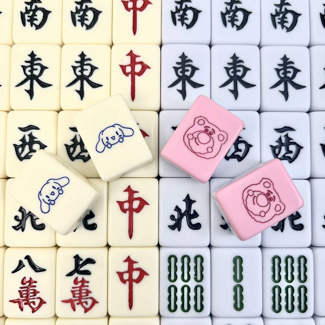 【多人车老板许愿】30#玉桂狗草莓熊潮玩雕刻麻将