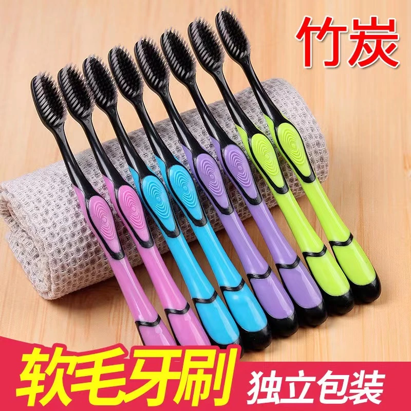 新店特惠【20支】竹炭牙刷软毛家用宽头牙刷独立装学生牙刷人家