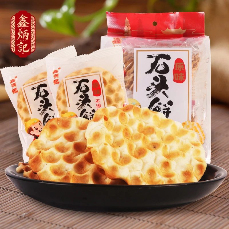 鑫炳记石头饼220g*4袋手工石子馍零食小吃咸味酥脆休闲食品小石头
