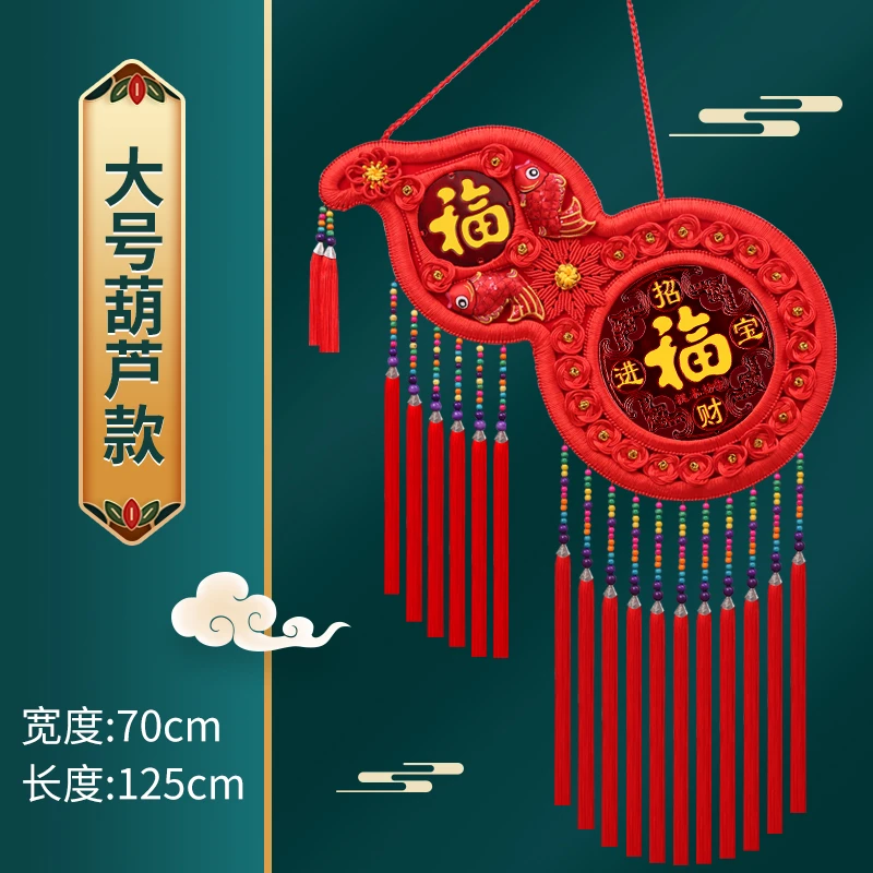 桃木葫芦中国结挂件客厅大号高档福字挂饰新年春节装饰品手工彩色