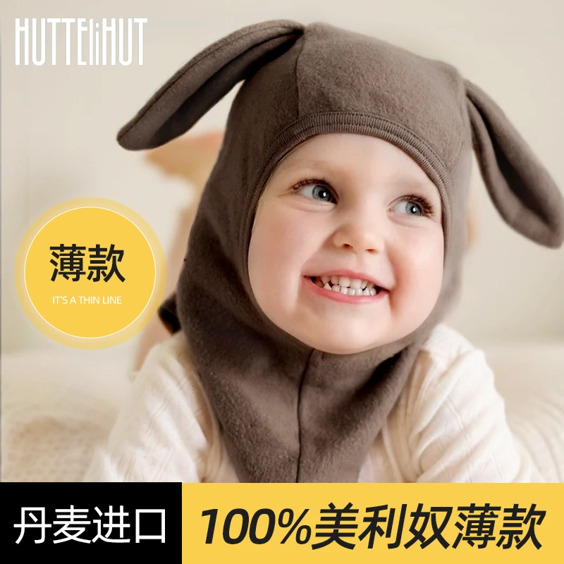HUTTEliHUT丹麦（软毛）婴儿帽子宝宝新生儿秋冬款婴幼儿兔耳帽