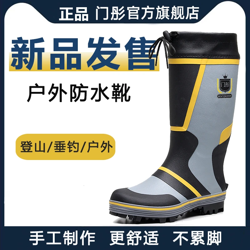 户外高品质雨鞋男加绒路亚涉水钓鱼鞋冬季防水防滑水鞋橡胶棉雨靴