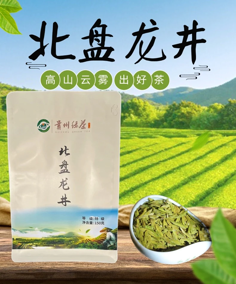 2024年明前龙井茶  明前龙井绿茶 龙井新茶 正宗绿茶