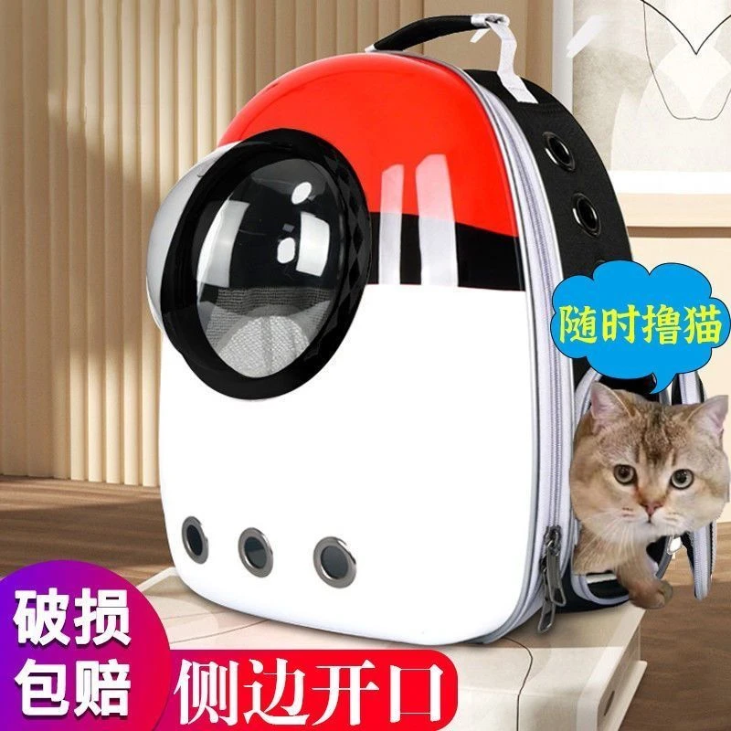 猫包外出便携包太空舱透气双肩高级背包猫书包大容量外带宠物用品