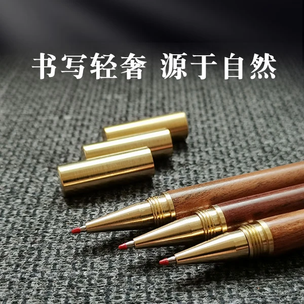 S0502低重心签字笔铜帽花梨木杆书写流畅高档商务礼
